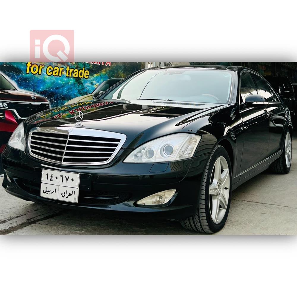 مێرسێدس بێنز S-Class